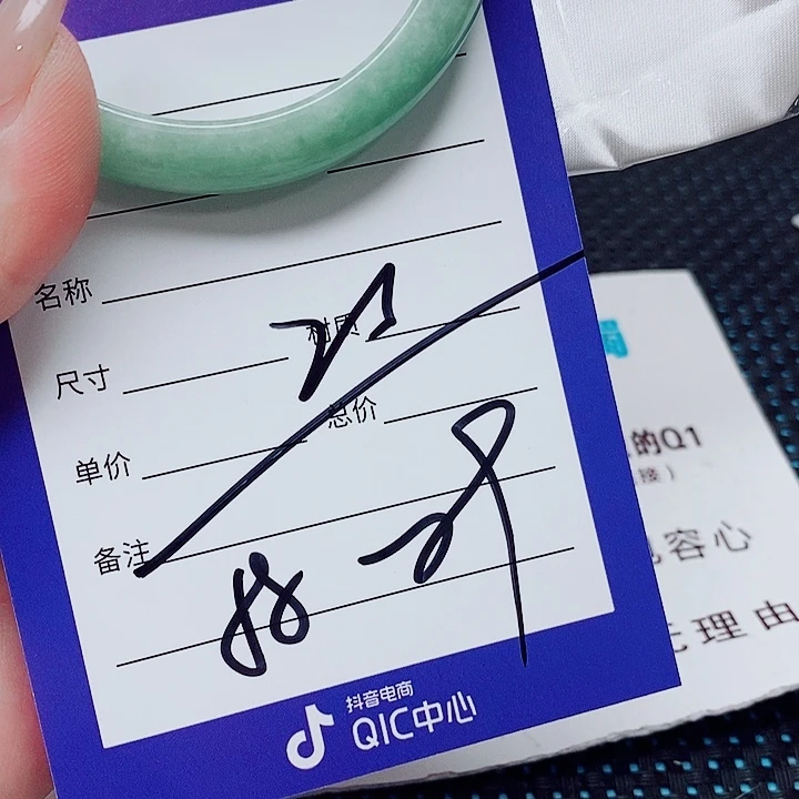 翡翠未镶嵌手镯（圆镯）