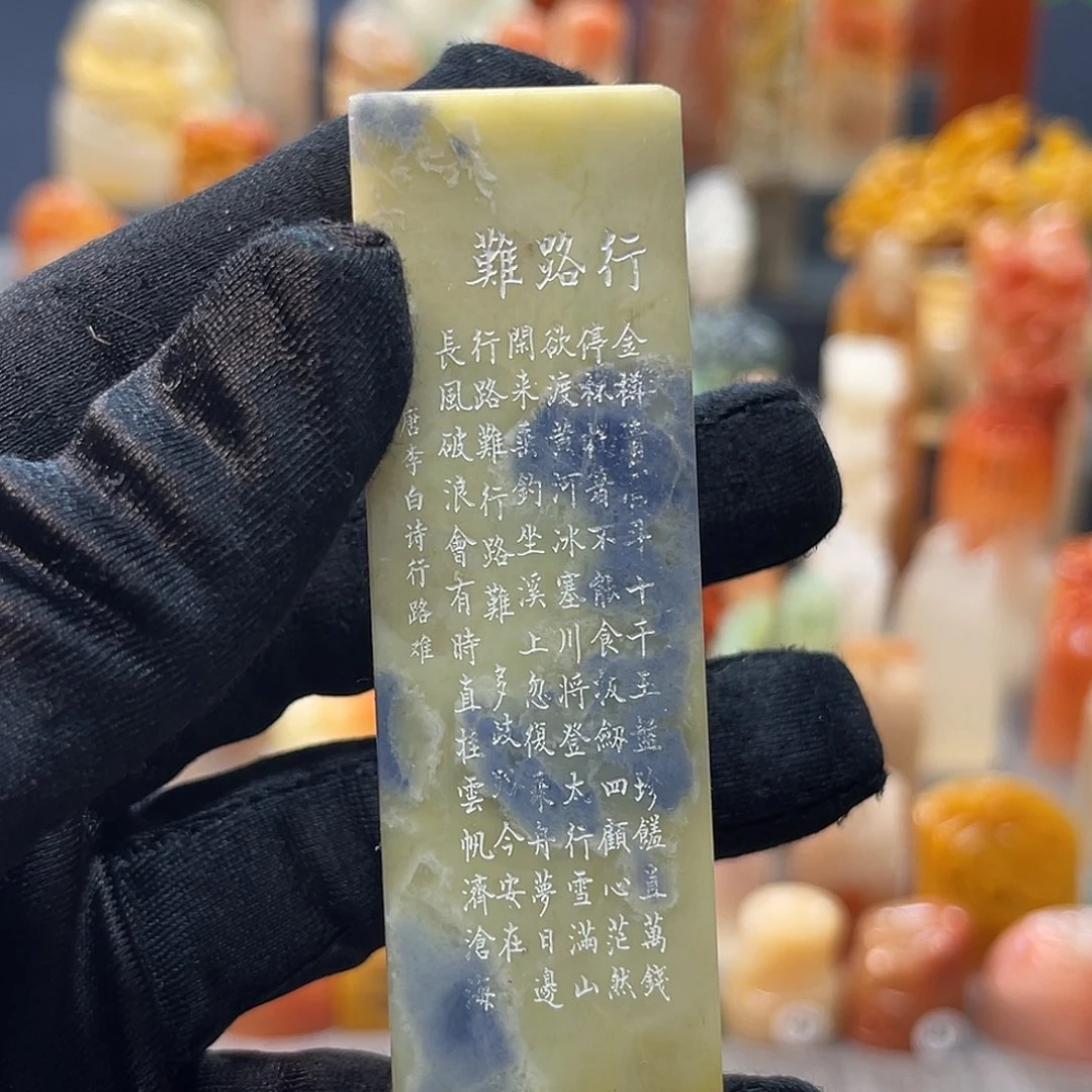 巴林石印石包邮包刻374