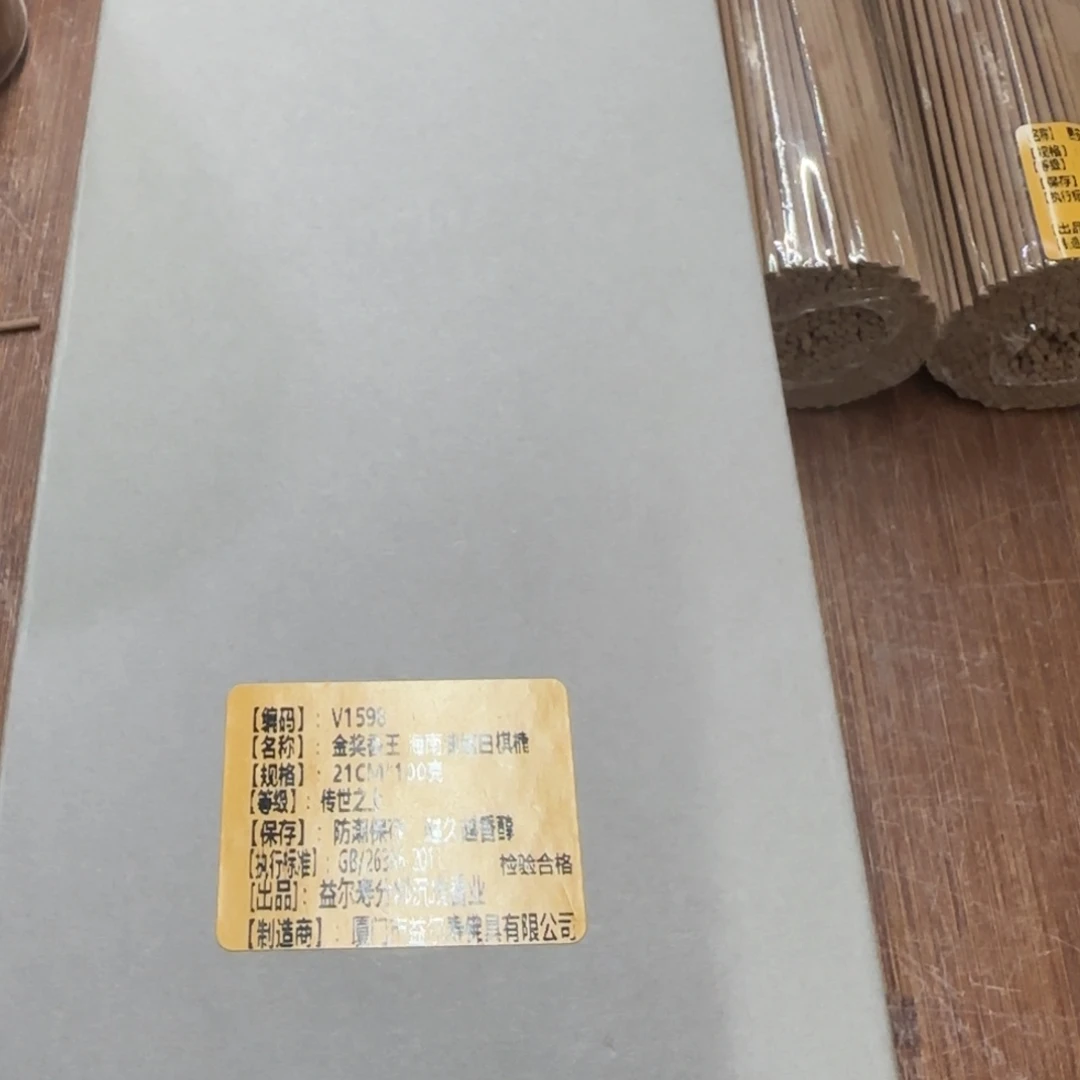 莉***盈手工艺品琉璃300了