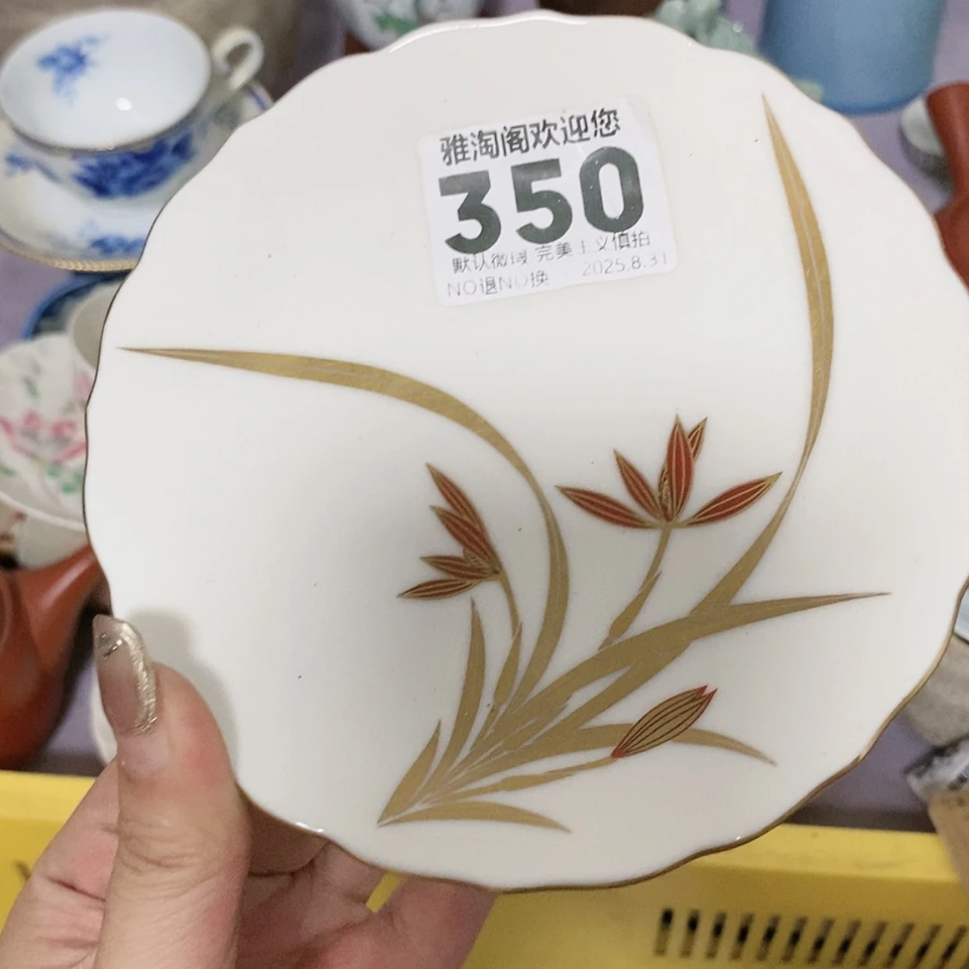 【闪购商品】清*350 欢迎来到我们