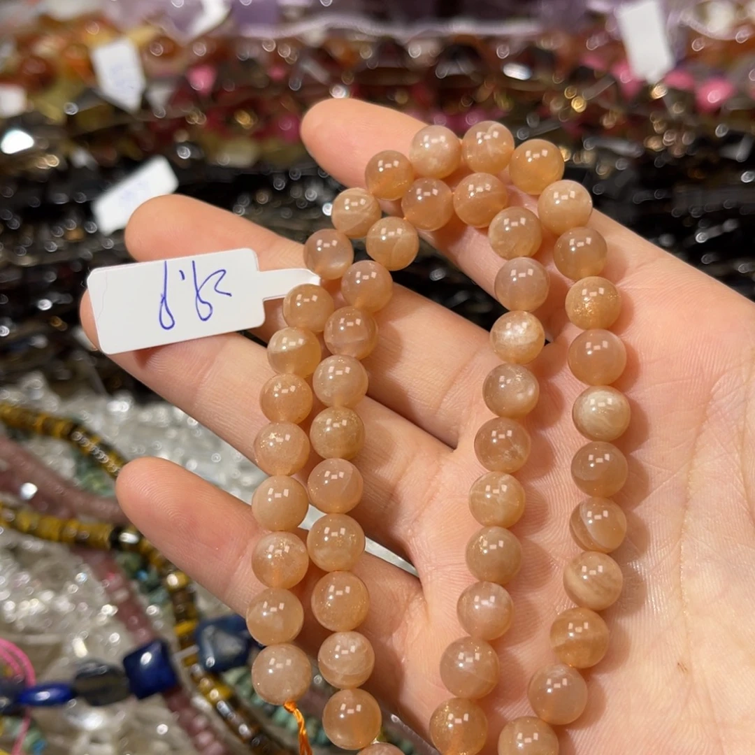 玛瑙/玉髓散珠太阳石卡8