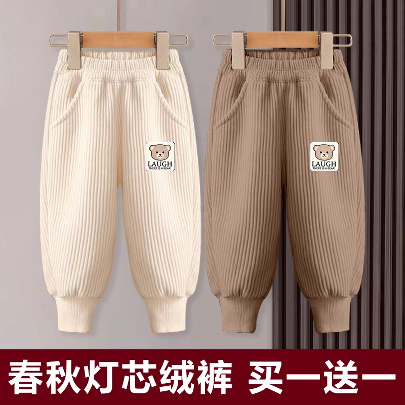 儿童裤子2025新款秋装男童女童春秋季休闲裤中大童百搭灯芯绒长裤
