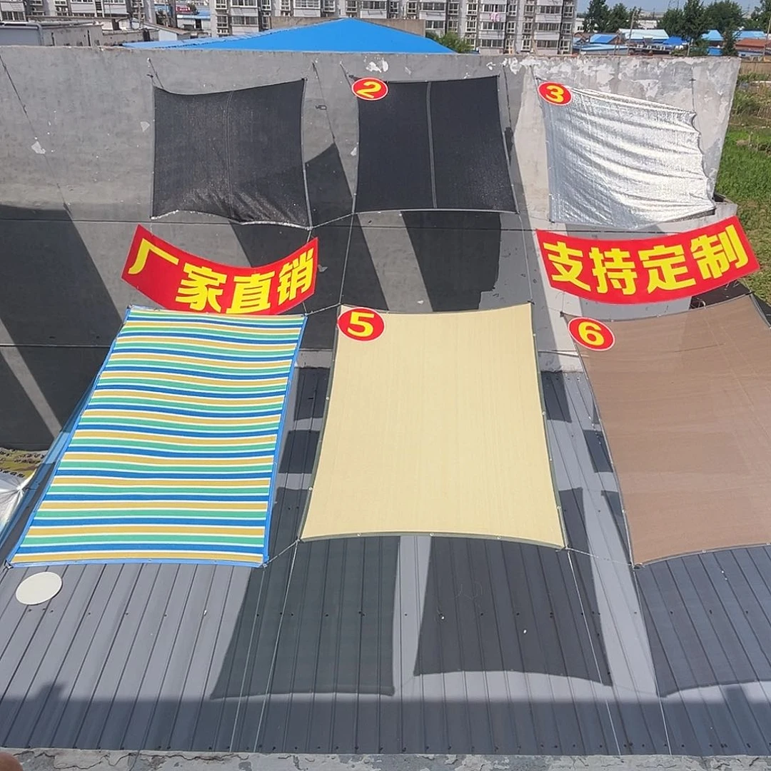 匆***客黑色加密加厚遮阳网