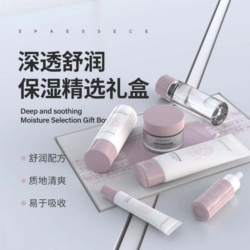 【深透舒润保湿套组】抗皱衰修护-补水保湿-水乳化妆品-6件套盒