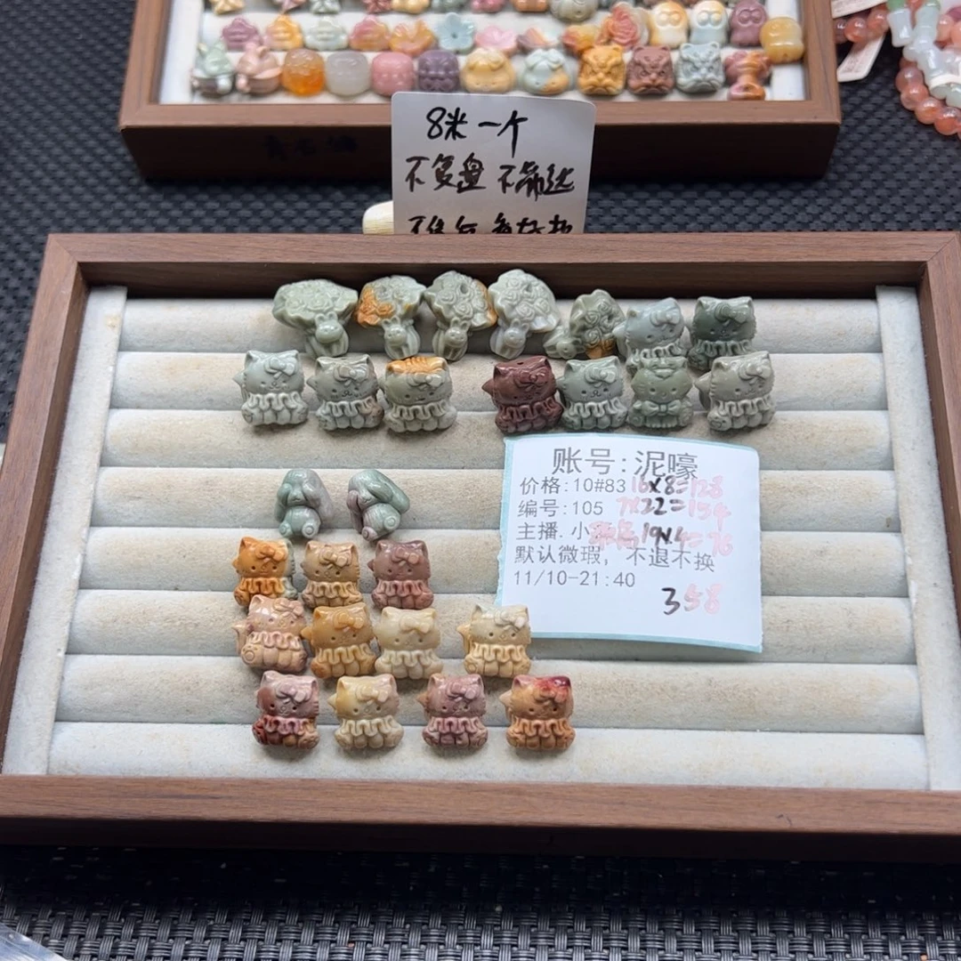 泥***嚎石英质玉未镶嵌珠宝半成品