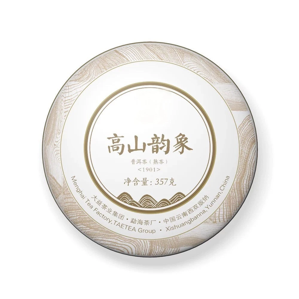 2019年高山韵象熟茶357g云南普洱茶1901批高山老树茶勐海茶味正