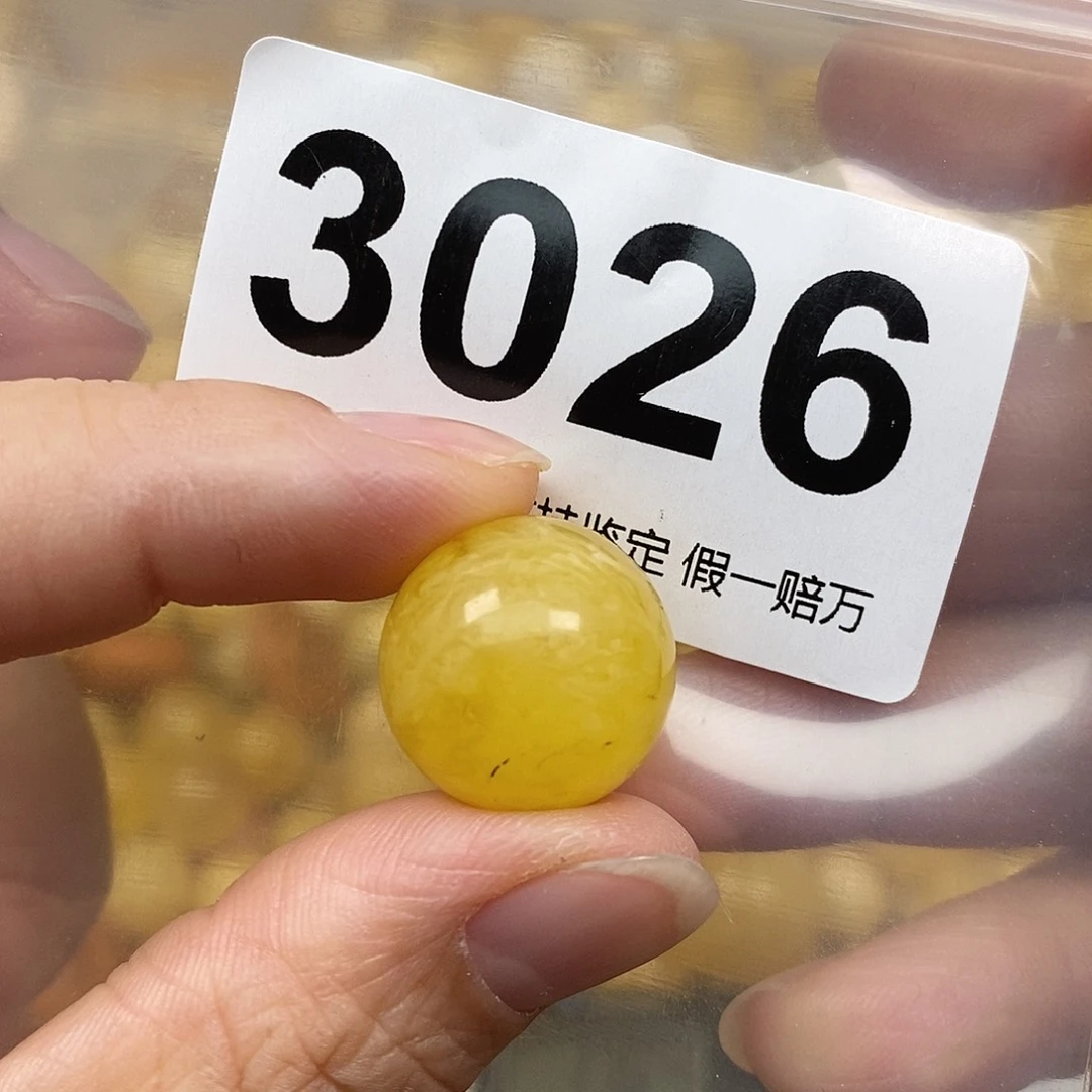 蜜蜡未镶嵌珠宝奇石17.5