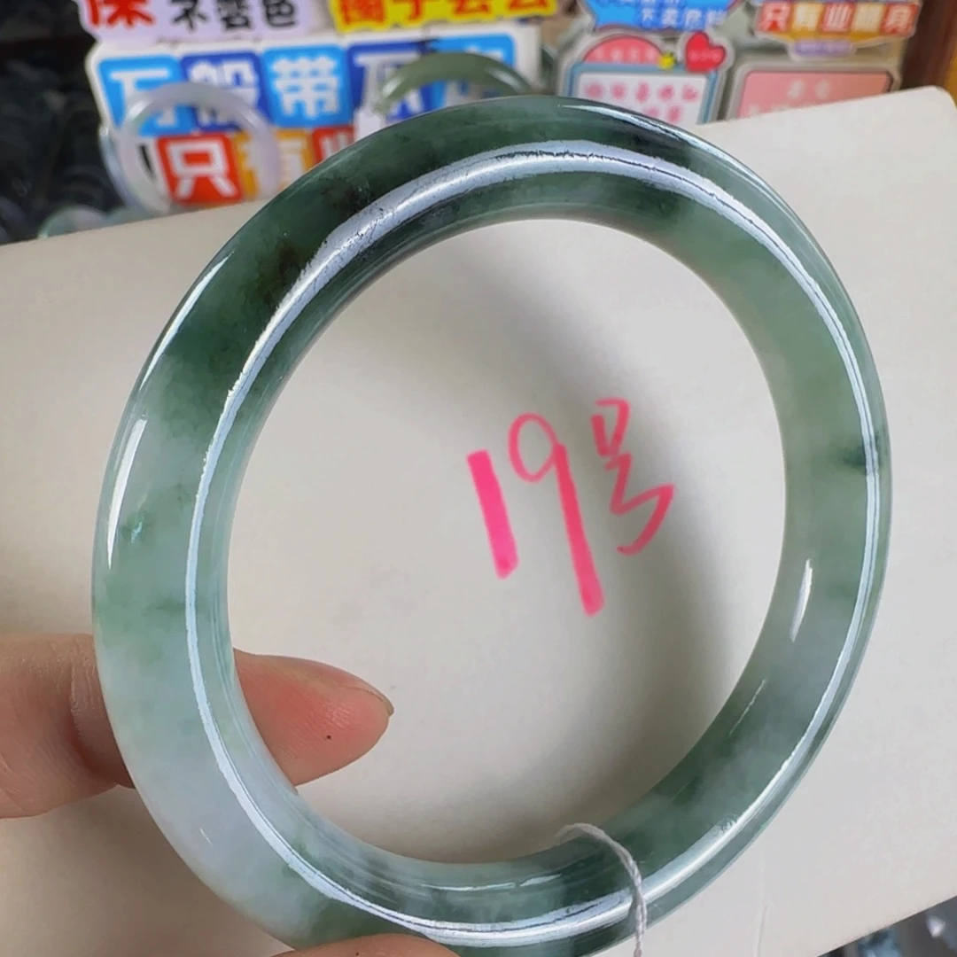 未镶嵌手镯翡翠老坑60