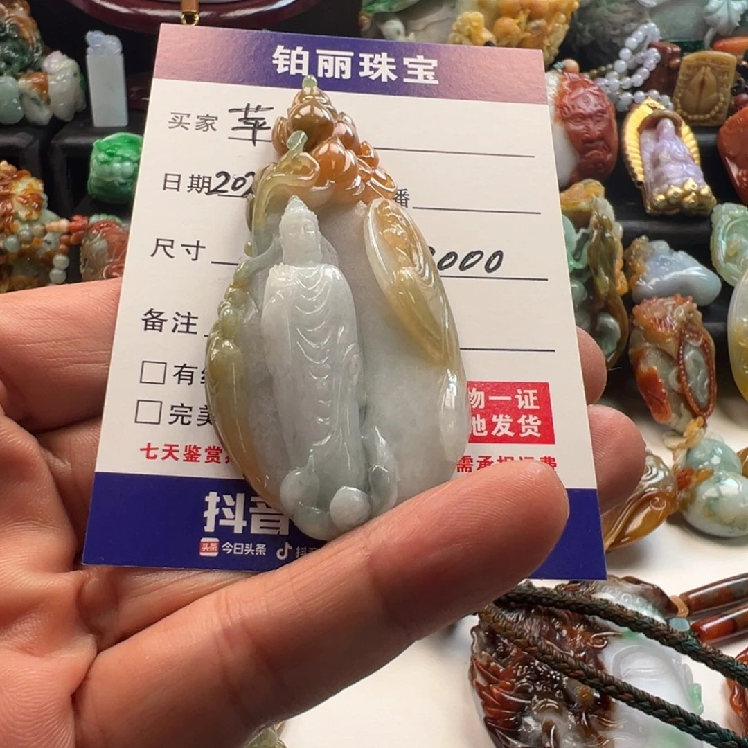 翡翠散珠苹***果翡翠挂件