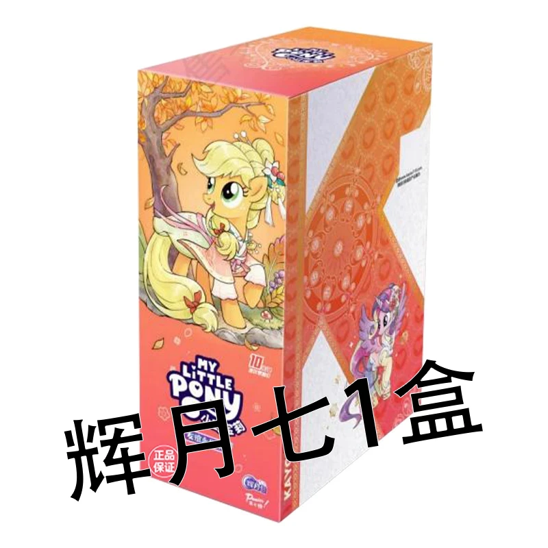 【福袋】辉月7弹-1盒