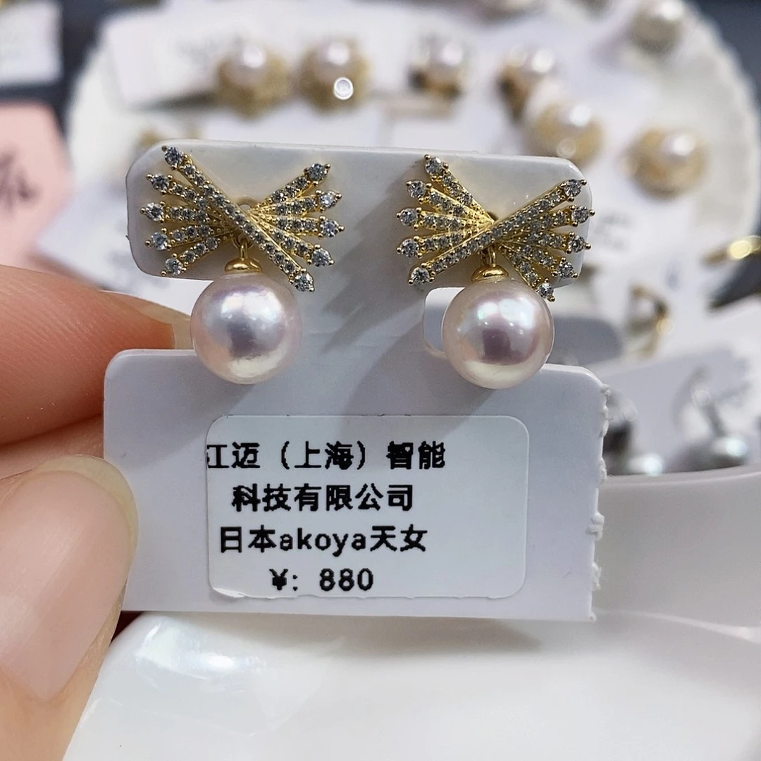 银S925镶嵌特价清库存akoy8+海水珍珠设计师海星**干