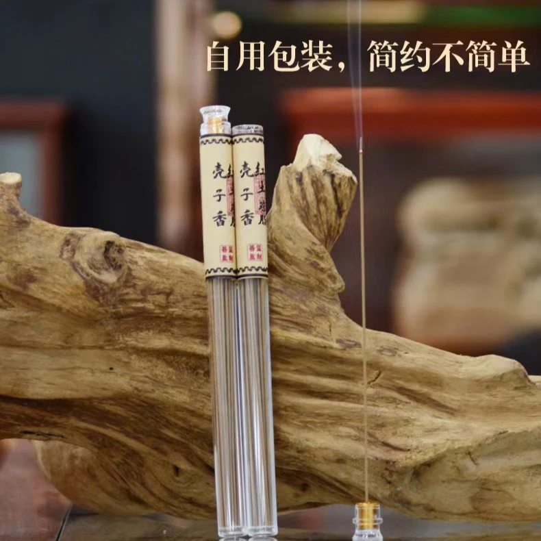 【善玺】海南天然沉香红土壳子线香熏香自用款一份【新老包装随机】