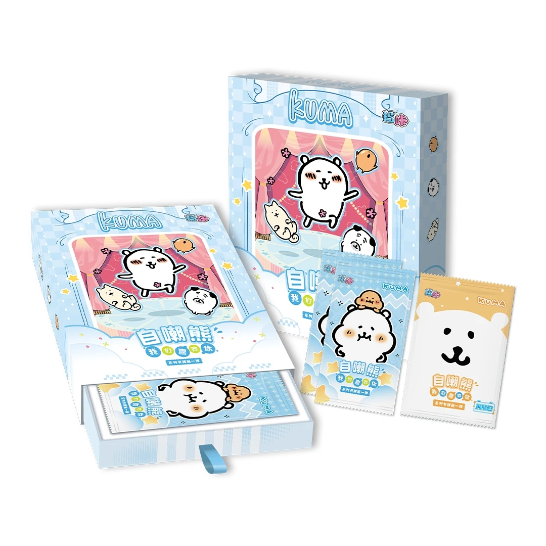 【宠粉福福】【玛咔 自嘲熊•我们都喜欢你】卡牌盲盒国产二创（代拆）Z