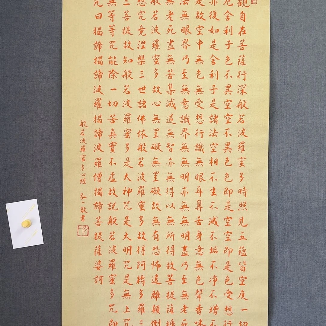纯手绘作品年画优惠链接
