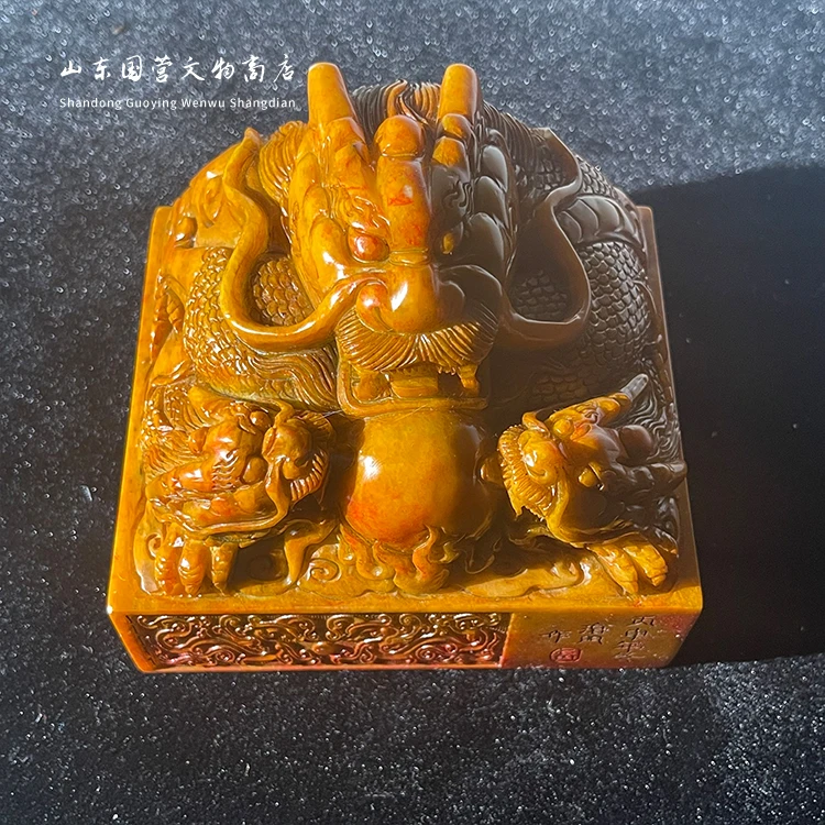 《清代》寿山石印章 山东国营文物商店 2409070091-516