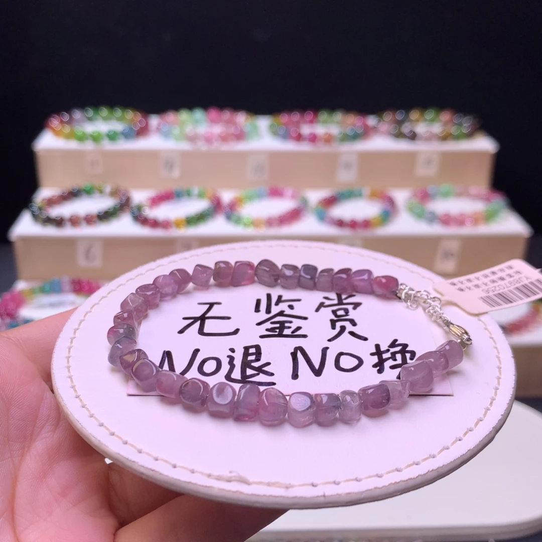 合金手链碧玺不退换
