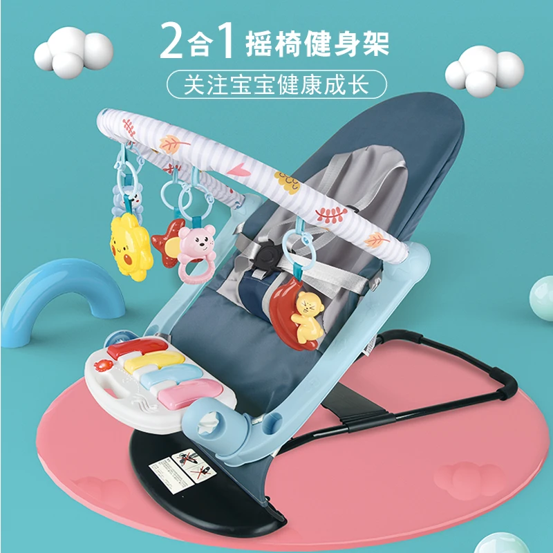乐叮咚婴儿摇摇椅哄娃神器新生儿宝宝哄睡摇篮床带娃安抚健身架