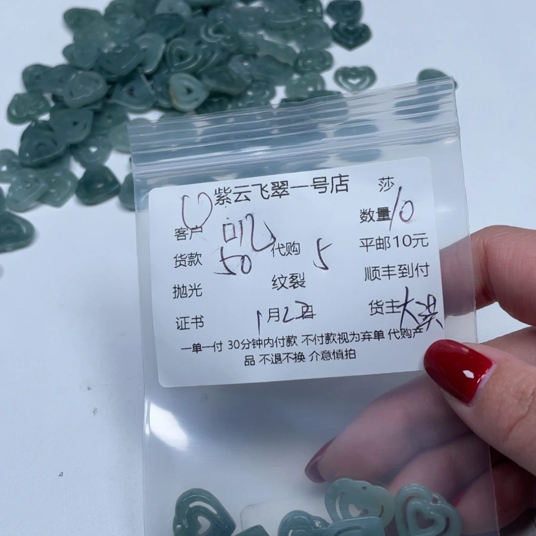 翡翠颈饰未镶嵌叽**咋天然翡翠