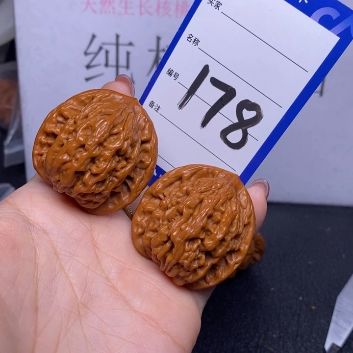 文玩核桃把件178/39虎头