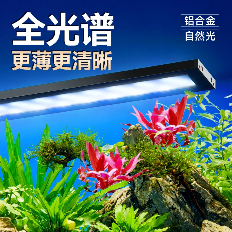 YEE鱼缸灯LED灯全光谱照明超亮水草灯防水支架水族箱观赏鱼灯专用
