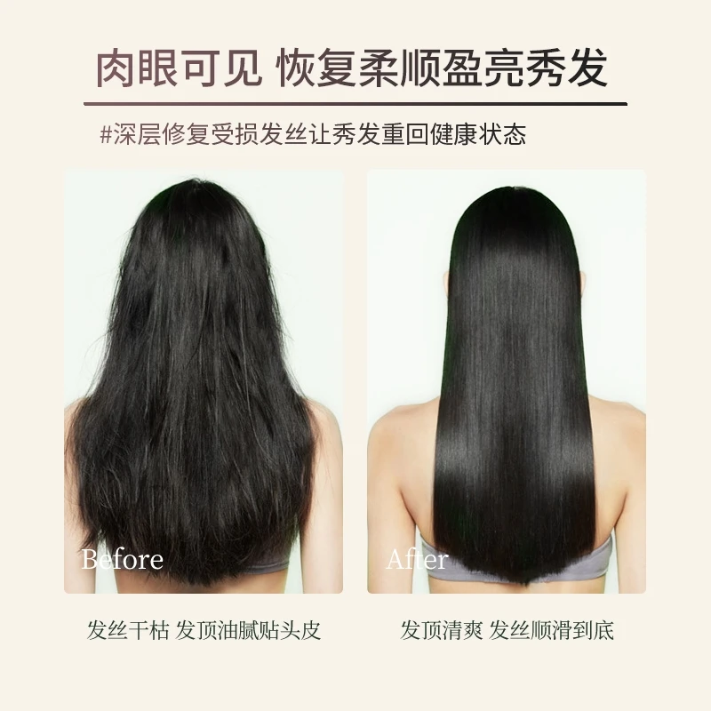 蓬松清爽洗发水护发素控油去屑轻盈丝滑洗发乳臻致护发乳