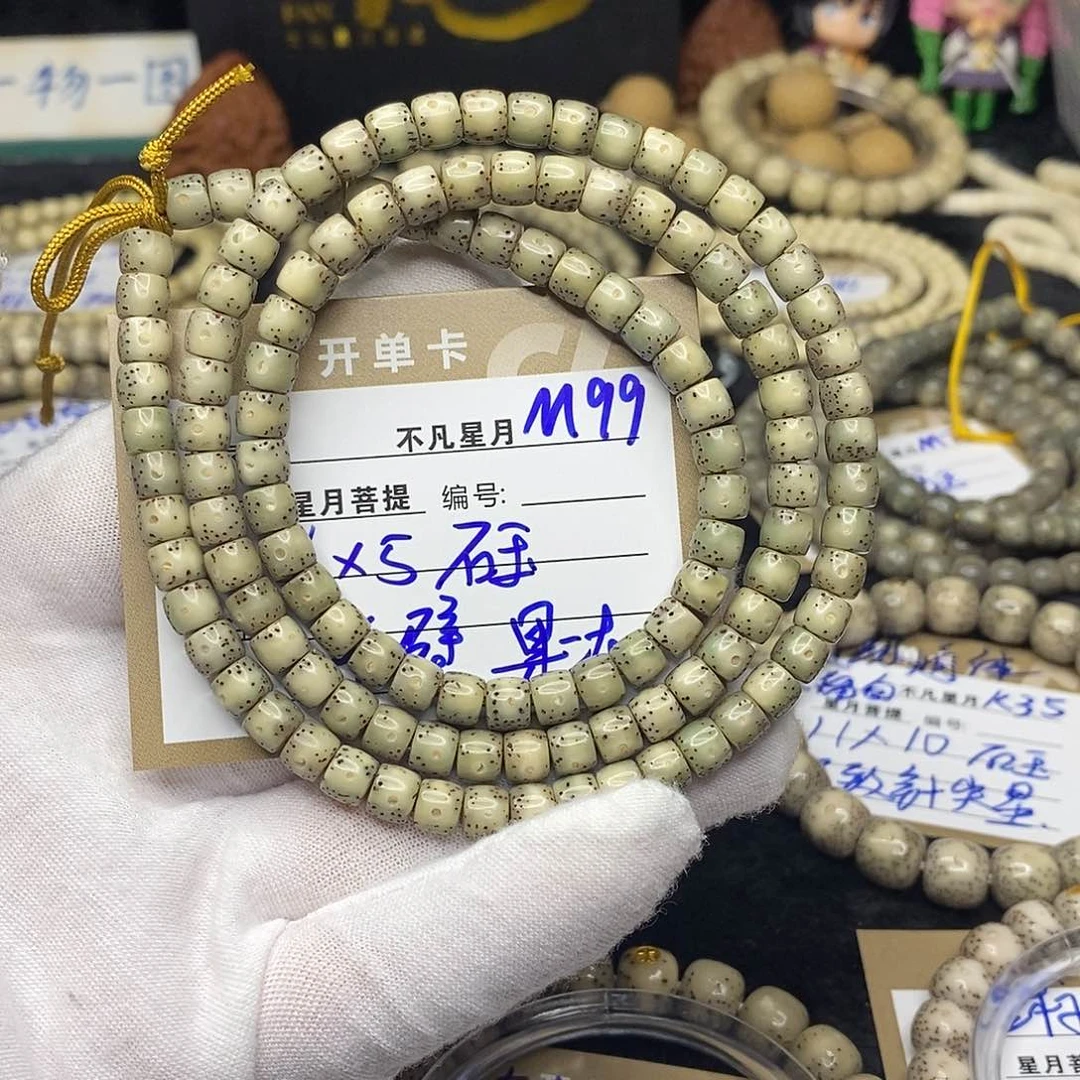 手串星月菩提m99