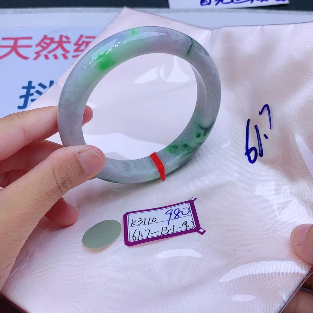 未镶嵌手镯翡翠翡翠