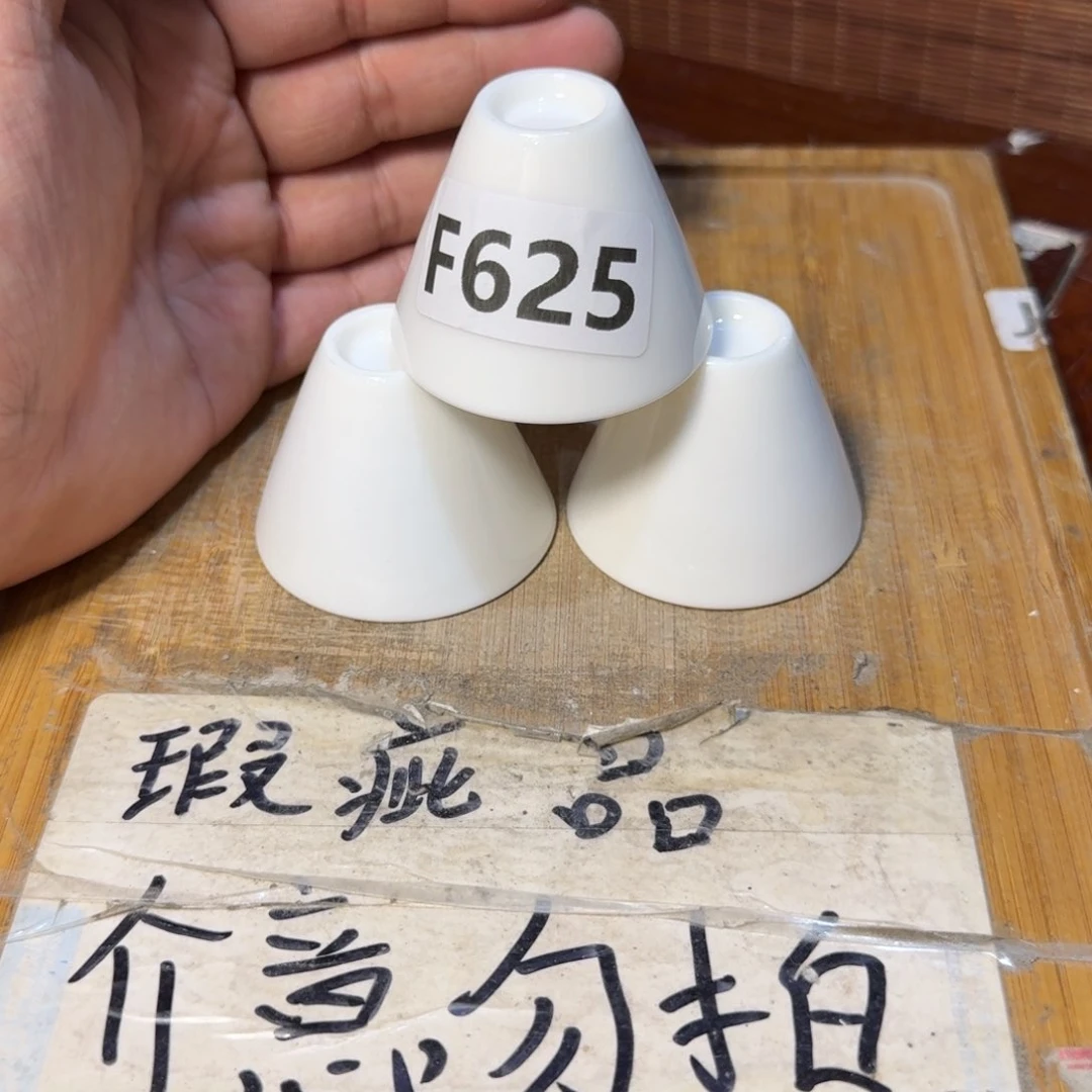 微瑕疵介意勿拍陶瓷器皿M276