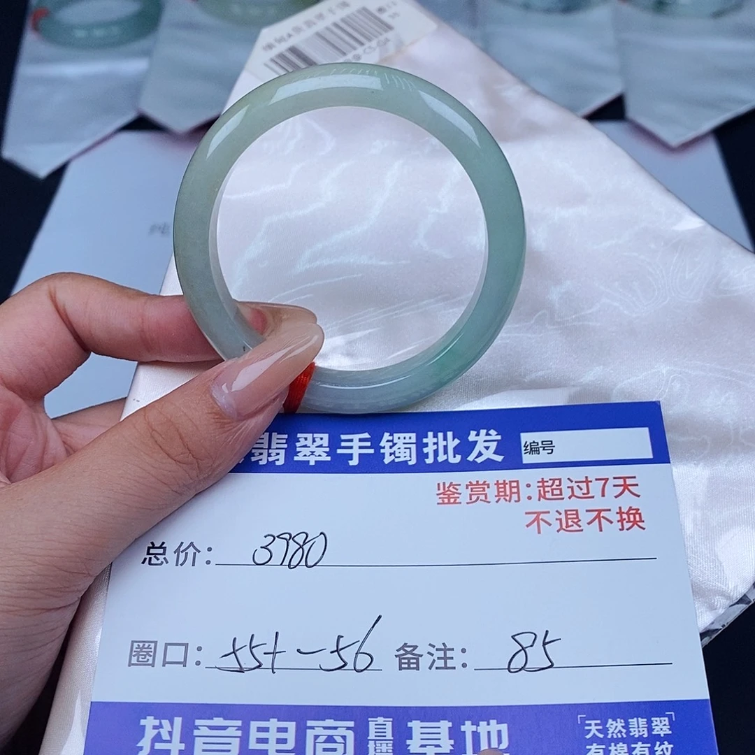 未镶嵌手镯翡翠百元手镯默认瑕疵