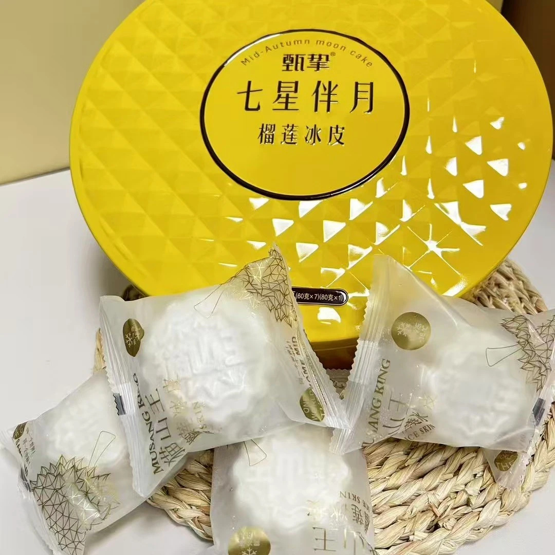 榴莲冰皮月饼礼盒
