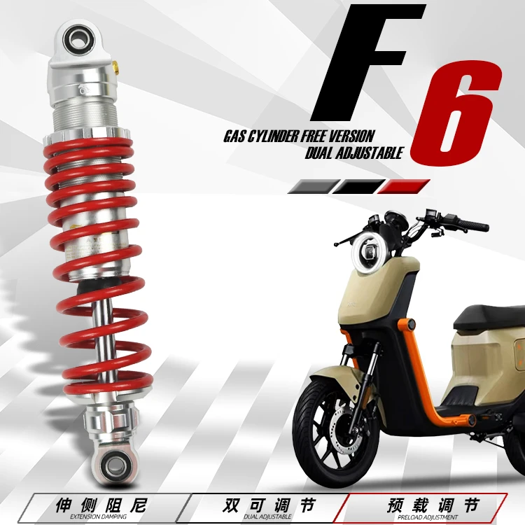 摩托车改装后减震器适用多车型可调阻尼避震器FYIY-F6