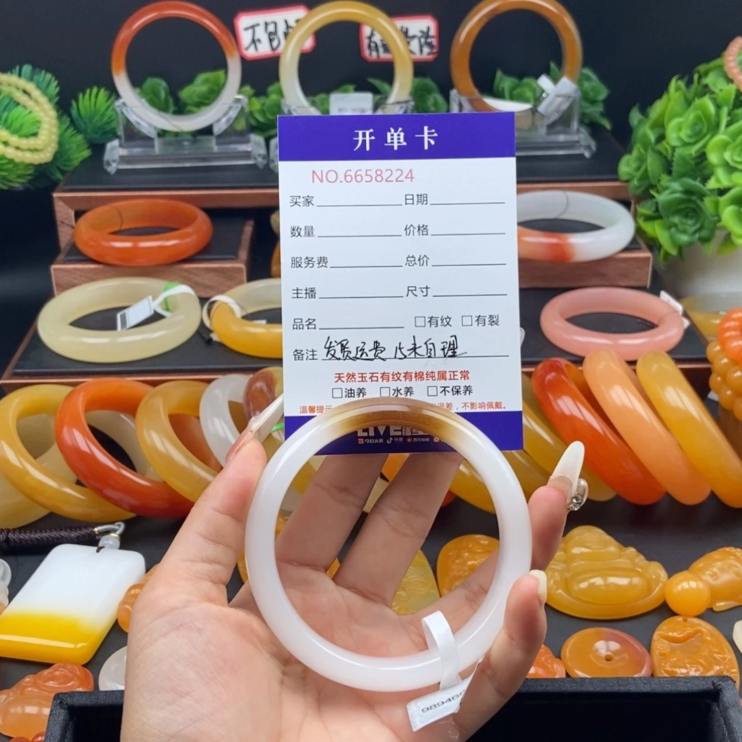 风***淡未镶嵌石英质玉（黄龙玉）手镯58224