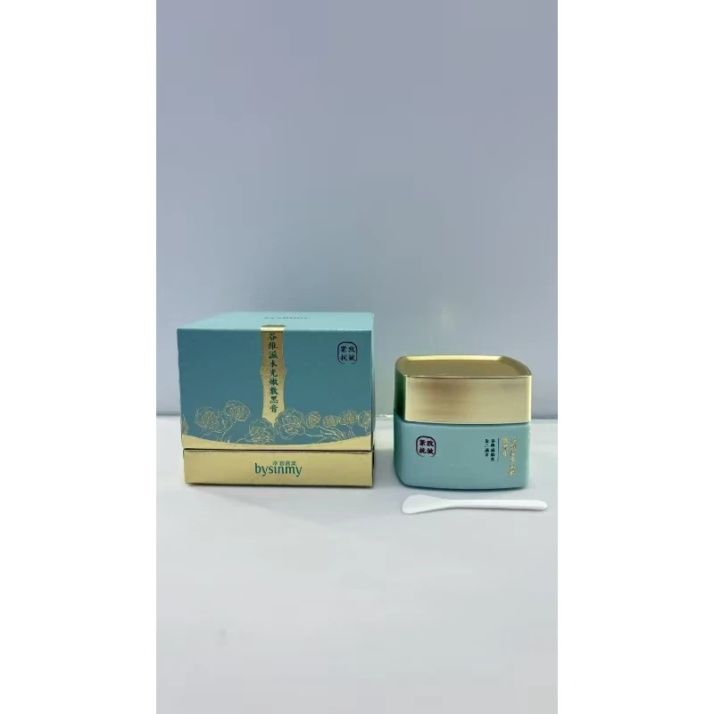 『优选L』碧茜美谷维滋水光嫩敷黑膏