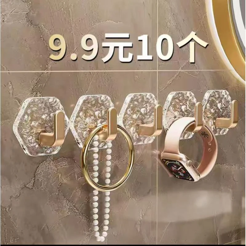 【抢！十个】MH水波纹挂钩轻奢免打孔卫生间厕所强力粘胶墙壁挂门后