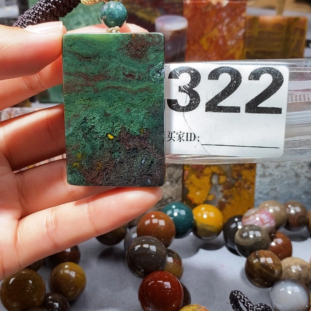 硅化玉未镶嵌天然北票硅化玉吊坠