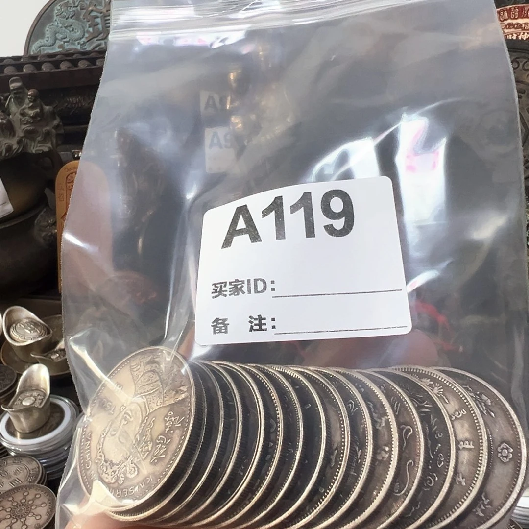 金属复古风格15枚大清龙