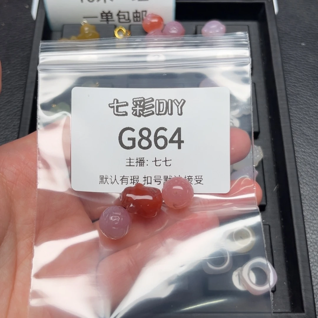 玛瑙/玉髓颈饰合金青**白