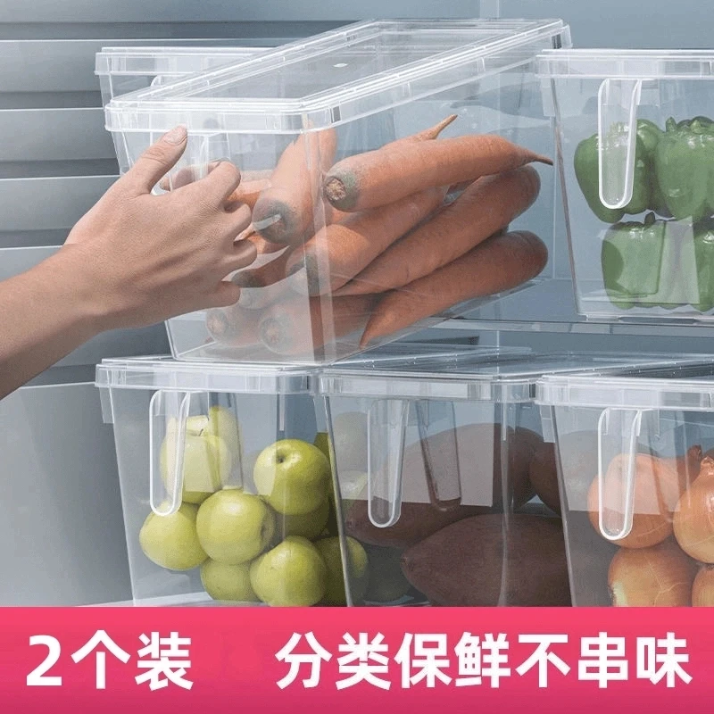 补贴【2个装】保鲜盒提手食品保鲜盒防串味水果蔬果储物冷冻收纳盒
