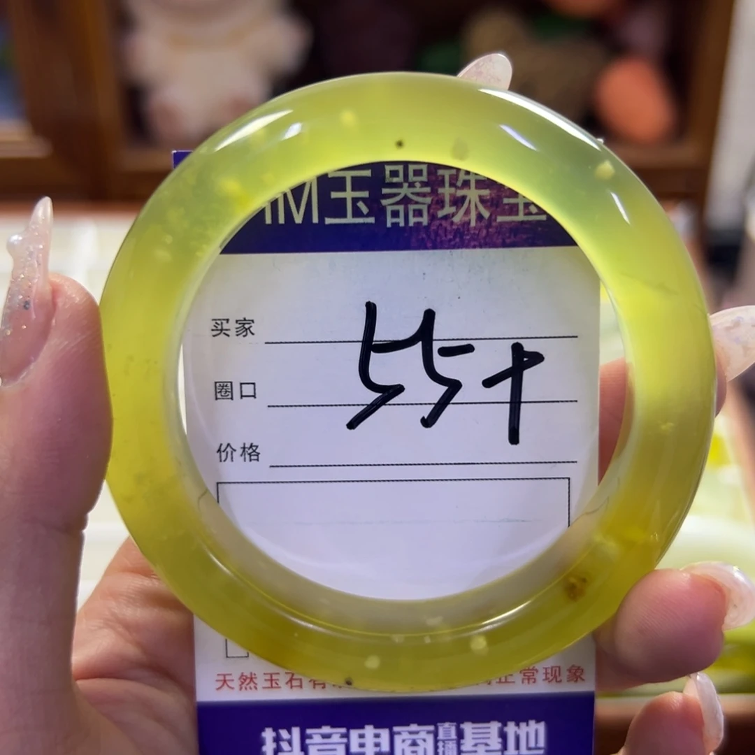 蛇纹石玉未镶嵌手镯670