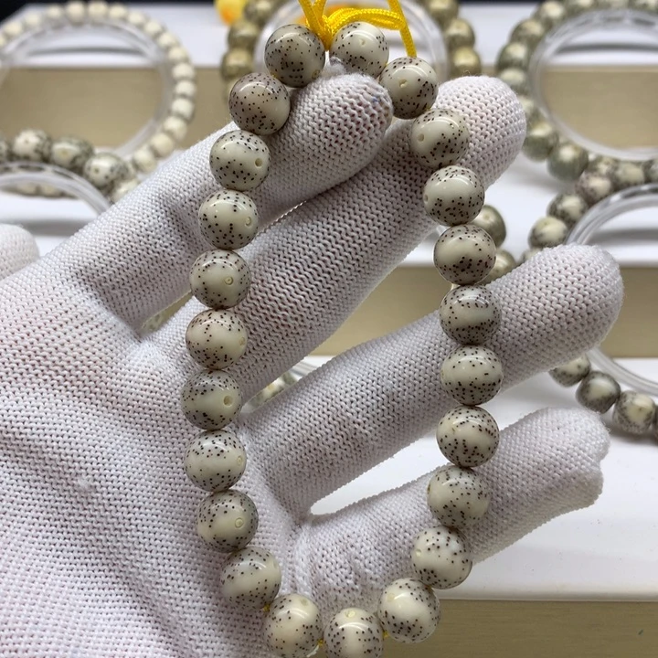 星月菩提手串11号 小通体细星10/9