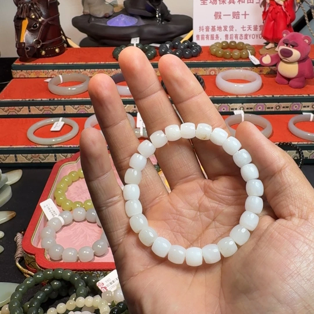 和田玉手串未镶嵌和田玉卡8