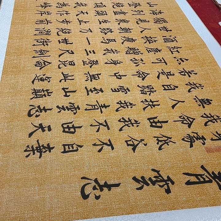 书法青云志卷轴伊人麻纹轴2号205✖️75厘米左右