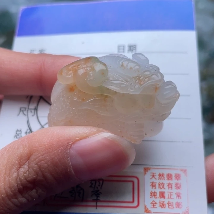 翡翠颈饰未镶嵌吊坠