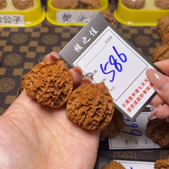 文玩核桃吊坠37满天星586