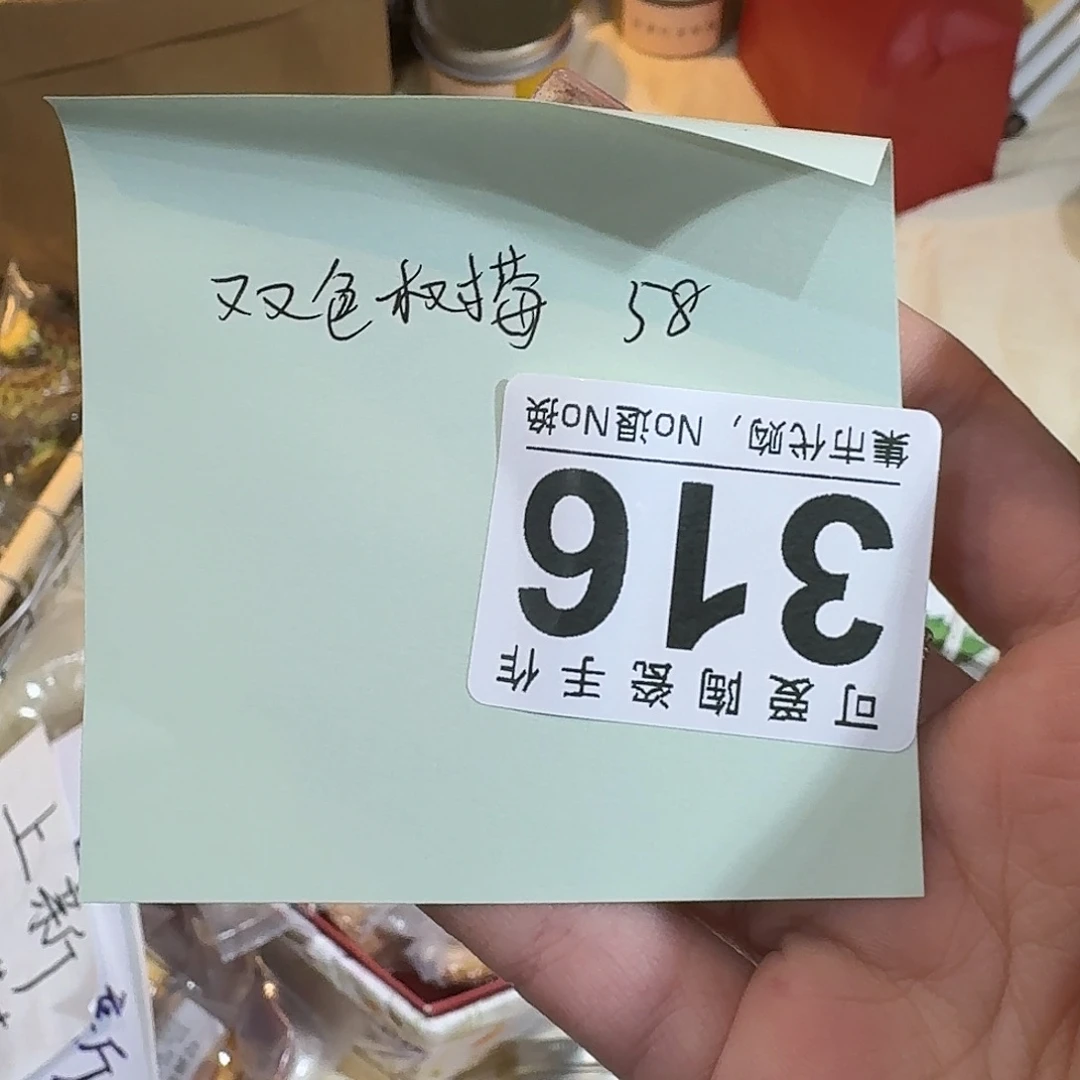 炉红*44455555555111