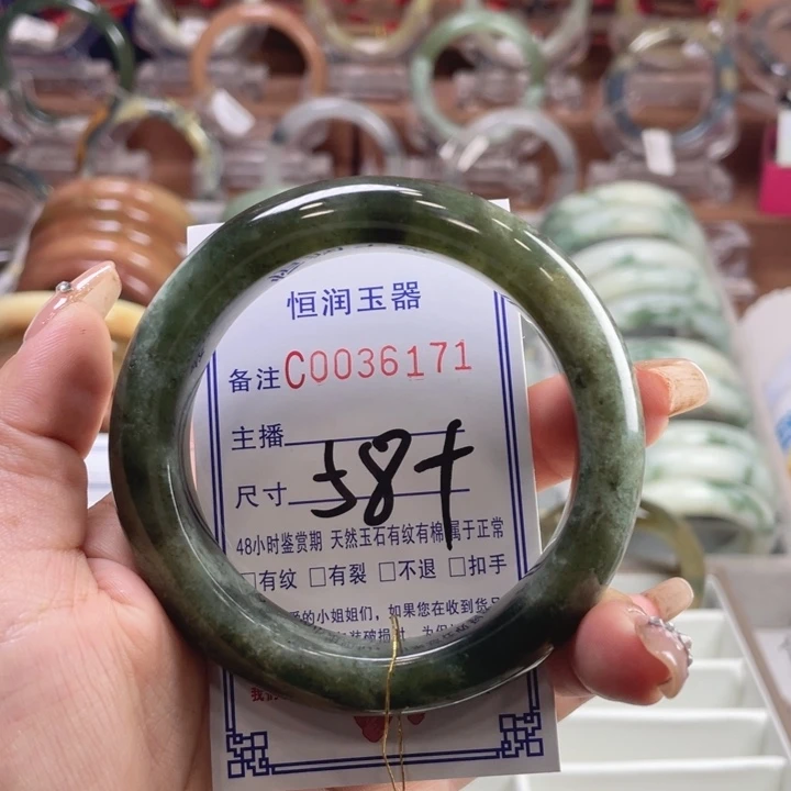 未镶嵌蛇纹石玉手镯