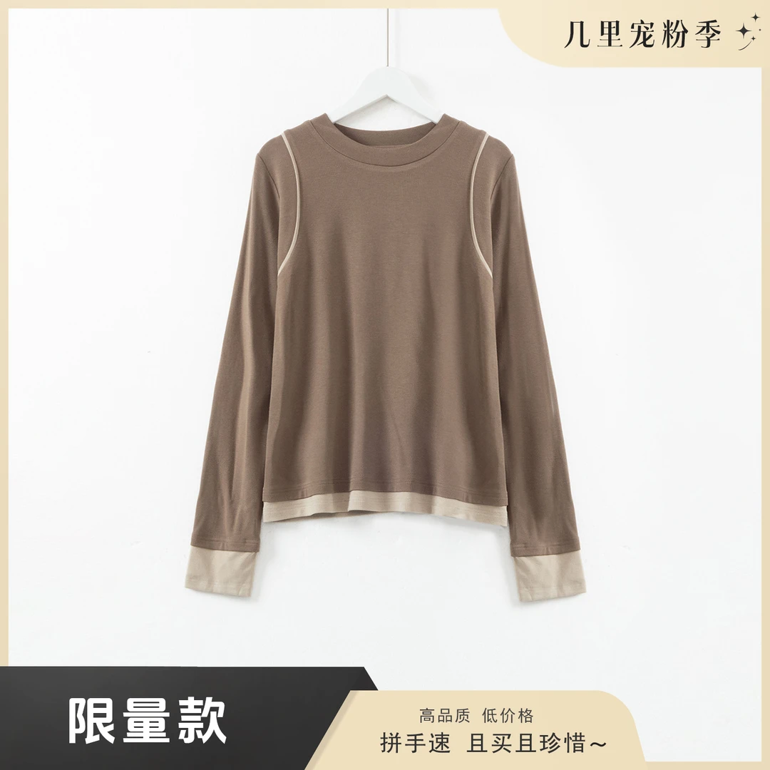 几里与麻 T恤孤品 G9030121