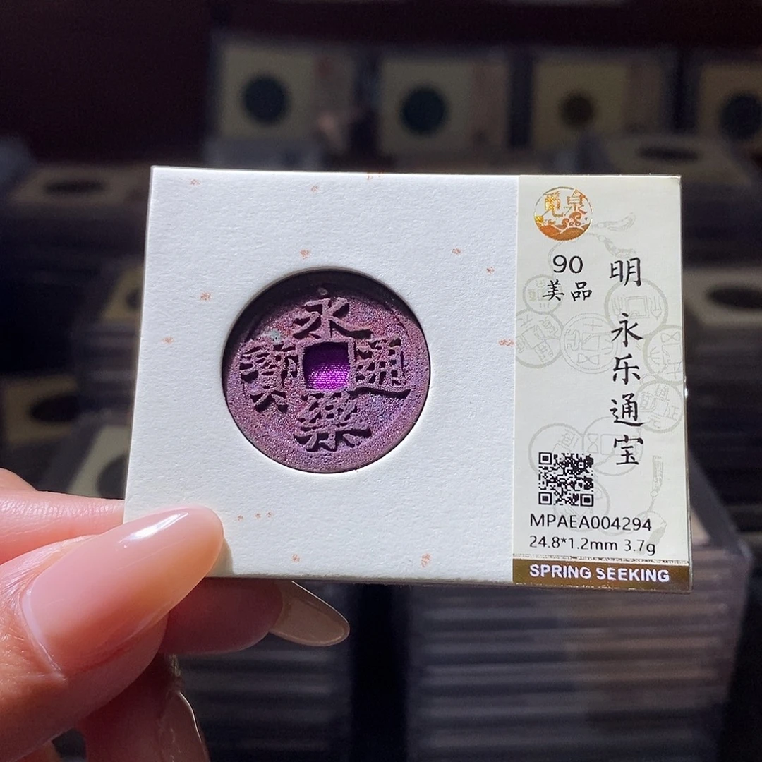 铜4294。
