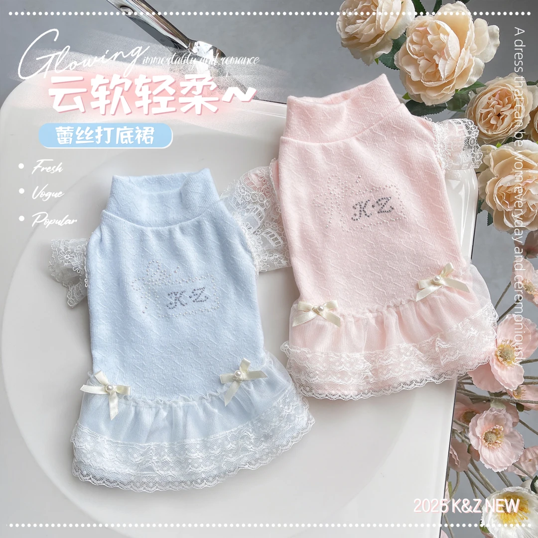 KZ正品 云软轻柔 蕾丝打底裙  甜美秋冬比熊泰迪猫咪幼犬狗狗衣服