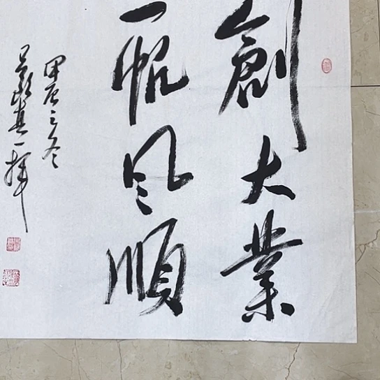 书法Lvqinzhenshufa